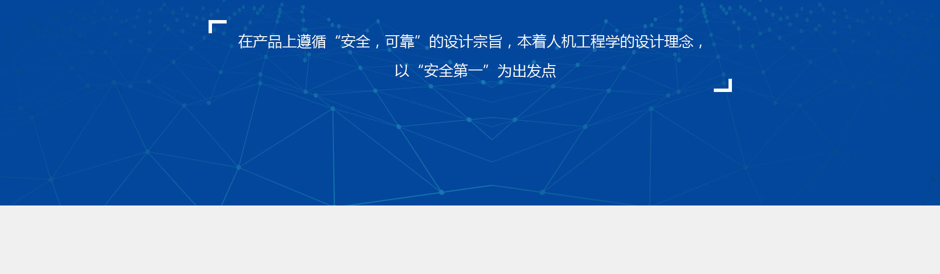 公司簡(jiǎn)介
